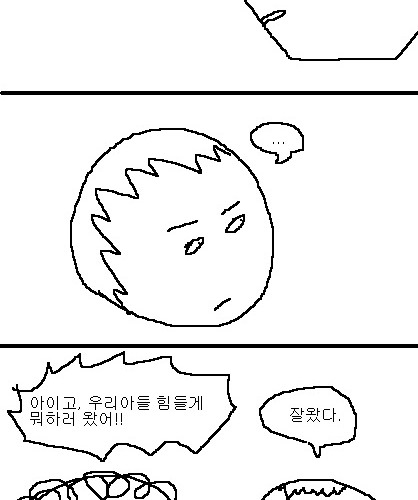 사과의 가치 8편, 9편.jpg