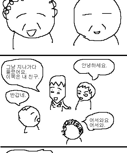 사과의 가치 8편, 9편.jpg