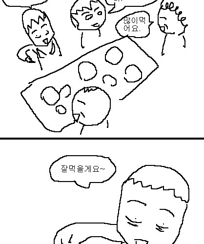 사과의 가치 8편, 9편.jpg