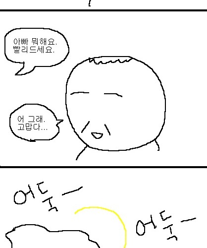 사과의 가치 8편, 9편.jpg