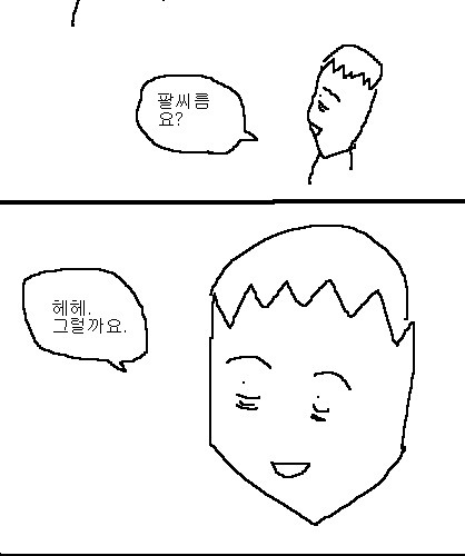 사과의 가치 8편, 9편.jpg