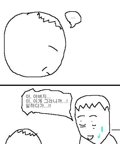 사과의 가치 8편, 9편.jpg