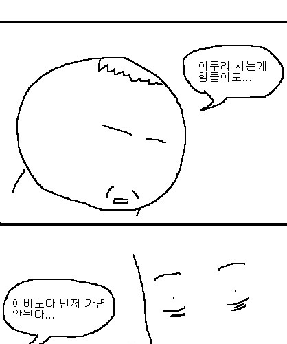 사과의 가치 8편, 9편.jpg