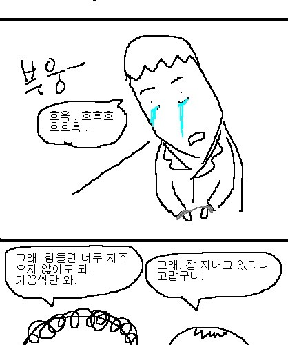 사과의 가치 10편, 11편.jpg