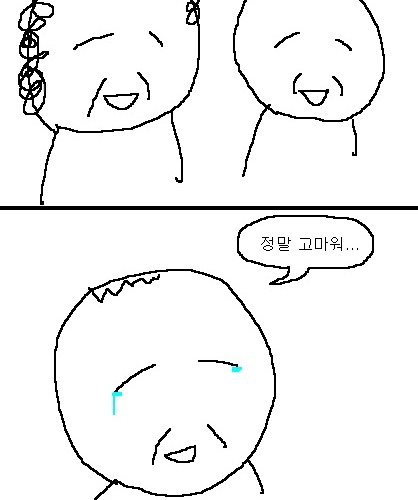 사과의 가치 10편, 11편.jpg