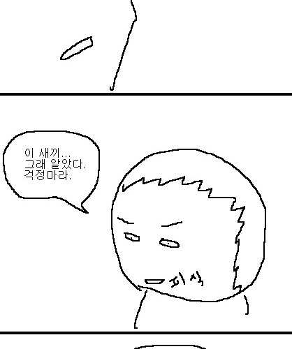 사과의 가치 10편, 11편.jpg