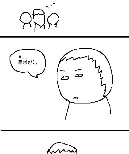 사과의 가치 10편, 11편.jpg