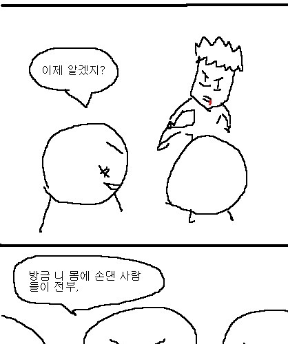 사과의 가치 10편, 11편.jpg