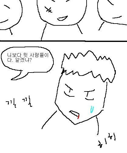 사과의 가치 10편, 11편.jpg