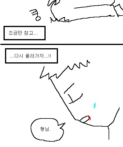 사과의 가치 10편, 11편.jpg