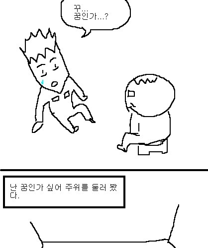 사과의 가치 10편, 11편.jpg