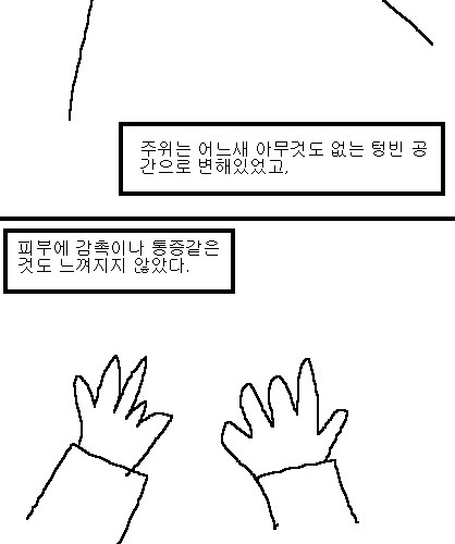 사과의 가치 10편, 11편.jpg