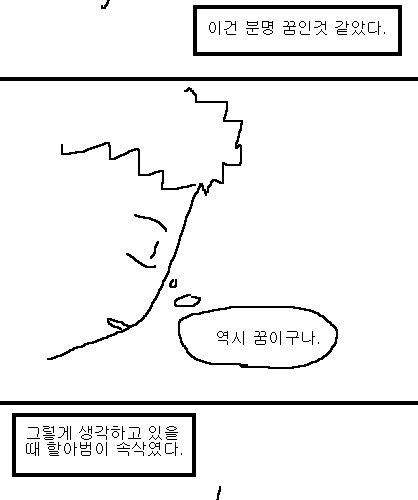 사과의 가치 10편, 11편.jpg