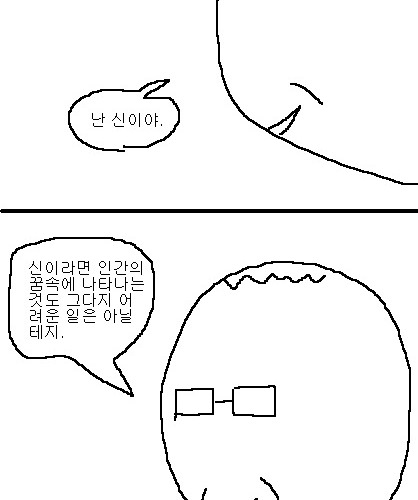 사과의 가치 10편, 11편.jpg