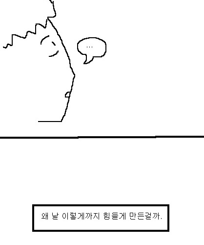 사과의 가치 10편, 11편.jpg