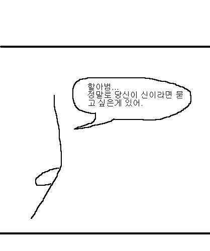 사과의 가치 10편, 11편.jpg