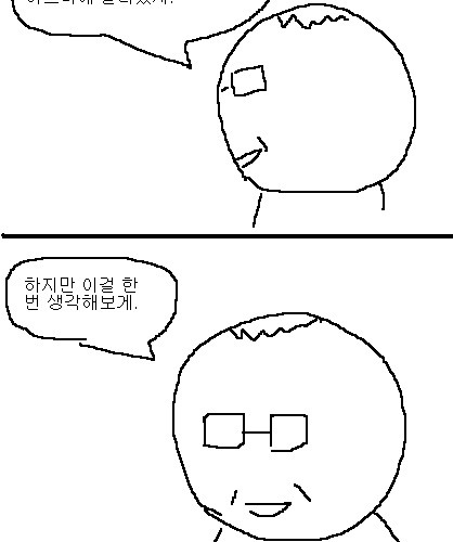 사과의 가치 10편, 11편.jpg