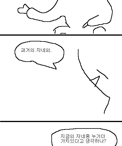 사과의 가치 10편, 11편.jpg