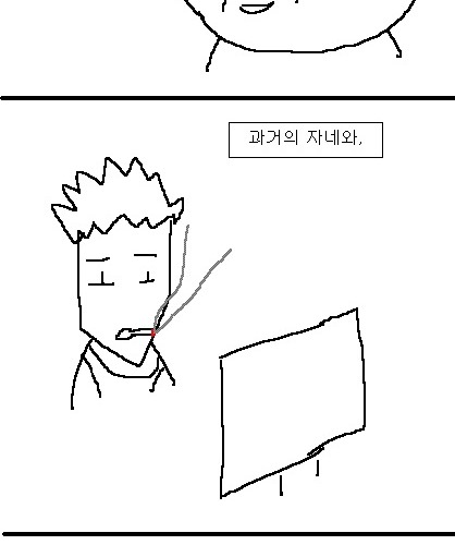 사과의 가치 10편, 11편.jpg