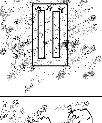 사과의 가치 10편, 11편.jpg