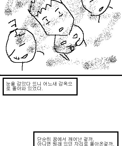 사과의 가치 10편, 11편.jpg