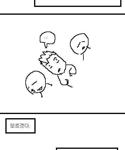 사과의 가치 10편, 11편.jpg