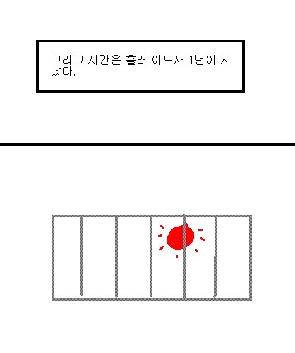 사과의 가치 10편, 11편.jpg