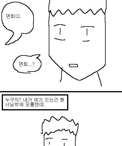 사과의 가치 10편, 11편.jpg