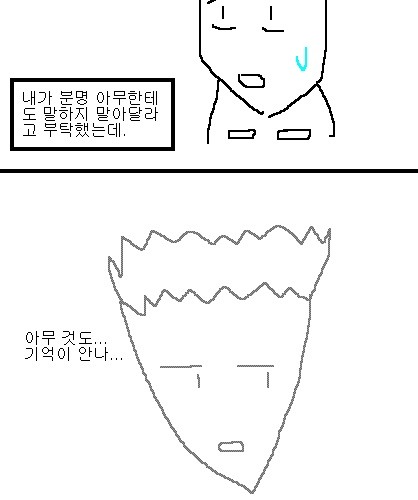 사과의 가치 12편, 13편.jpg