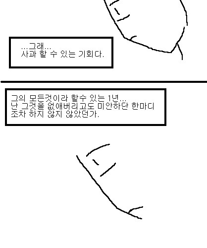 사과의 가치 12편, 13편.jpg