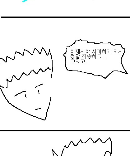 사과의 가치 12편, 13편.jpg