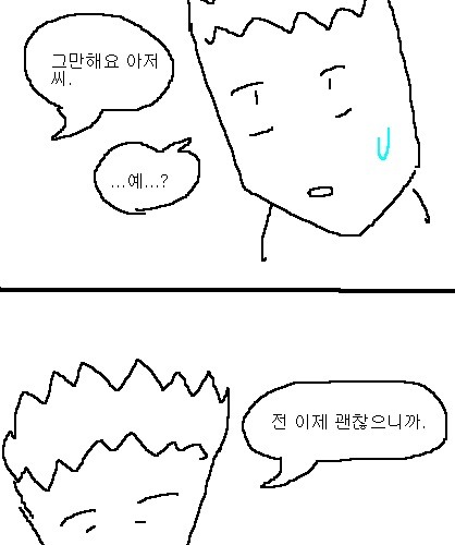 사과의 가치 12편, 13편.jpg