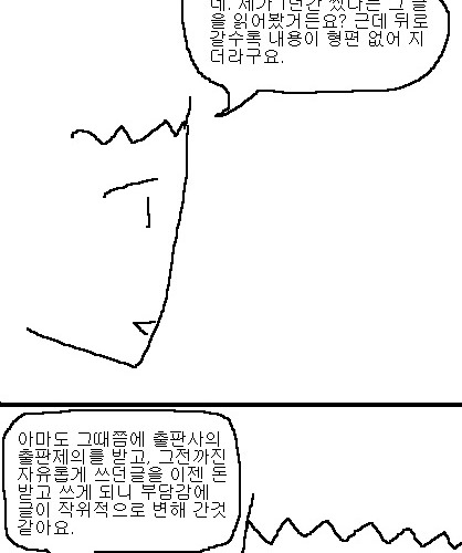 사과의 가치 12편, 13편.jpg