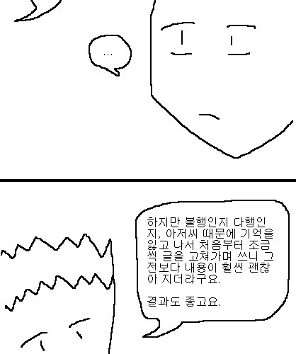 사과의 가치 12편, 13편.jpg