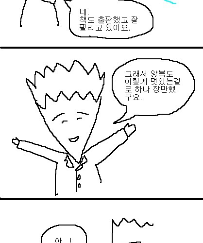 사과의 가치 12편, 13편.jpg