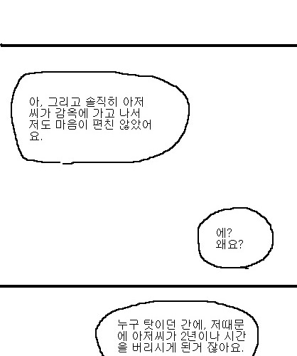 사과의 가치 12편, 13편.jpg