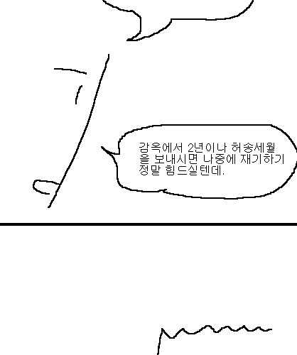 사과의 가치 12편, 13편.jpg