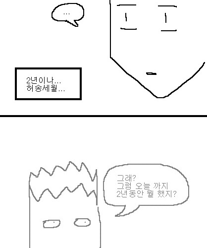 사과의 가치 12편, 13편.jpg