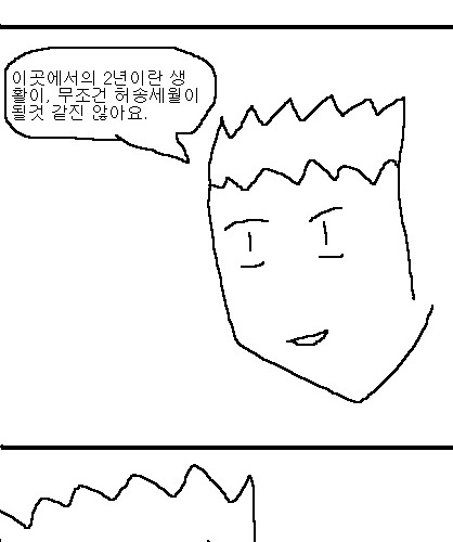 사과의 가치 12편, 13편.jpg