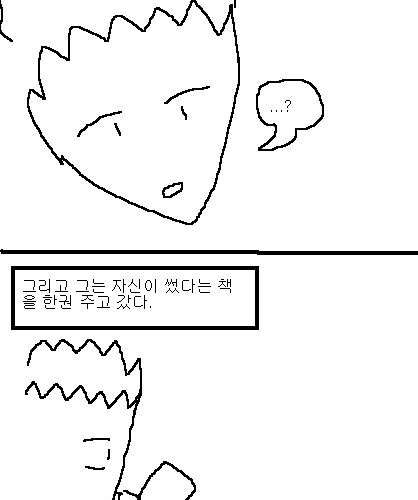 사과의 가치 12편, 13편.jpg