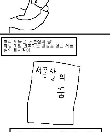 사과의 가치 12편, 13편.jpg