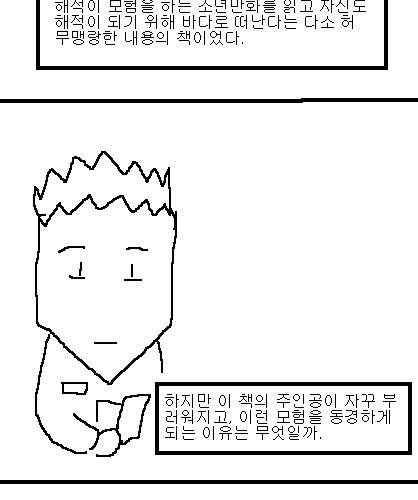 사과의 가치 12편, 13편.jpg