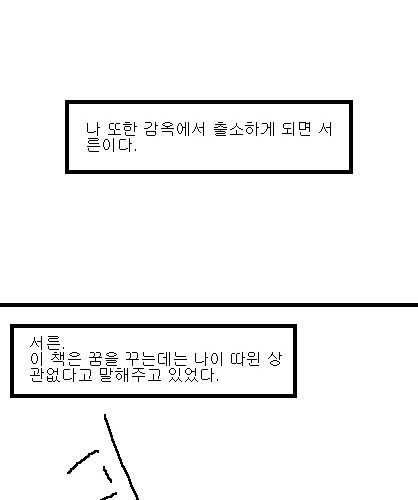 사과의 가치 12편, 13편.jpg