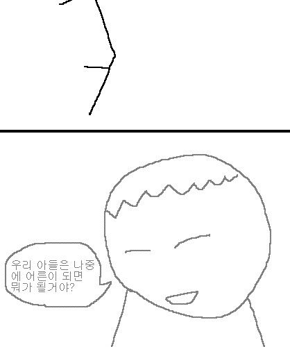 사과의 가치 12편, 13편.jpg