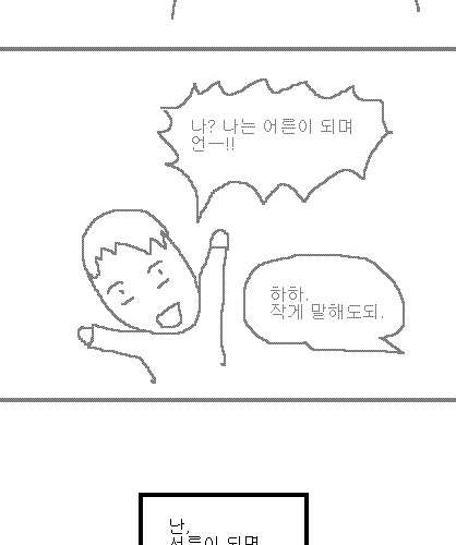 사과의 가치 12편, 13편.jpg