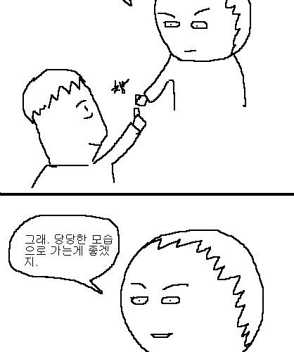 사과의 가치 12편, 13편.jpg