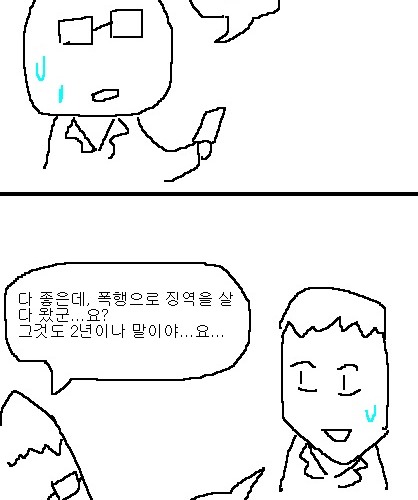 사과의 가치 12편, 13편.jpg