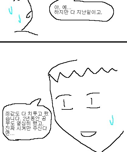 사과의 가치 12편, 13편.jpg