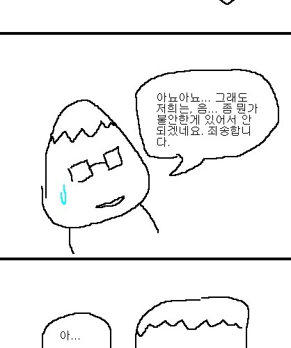 사과의 가치 12편, 13편.jpg