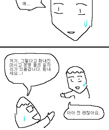 사과의 가치 12편, 13편.jpg